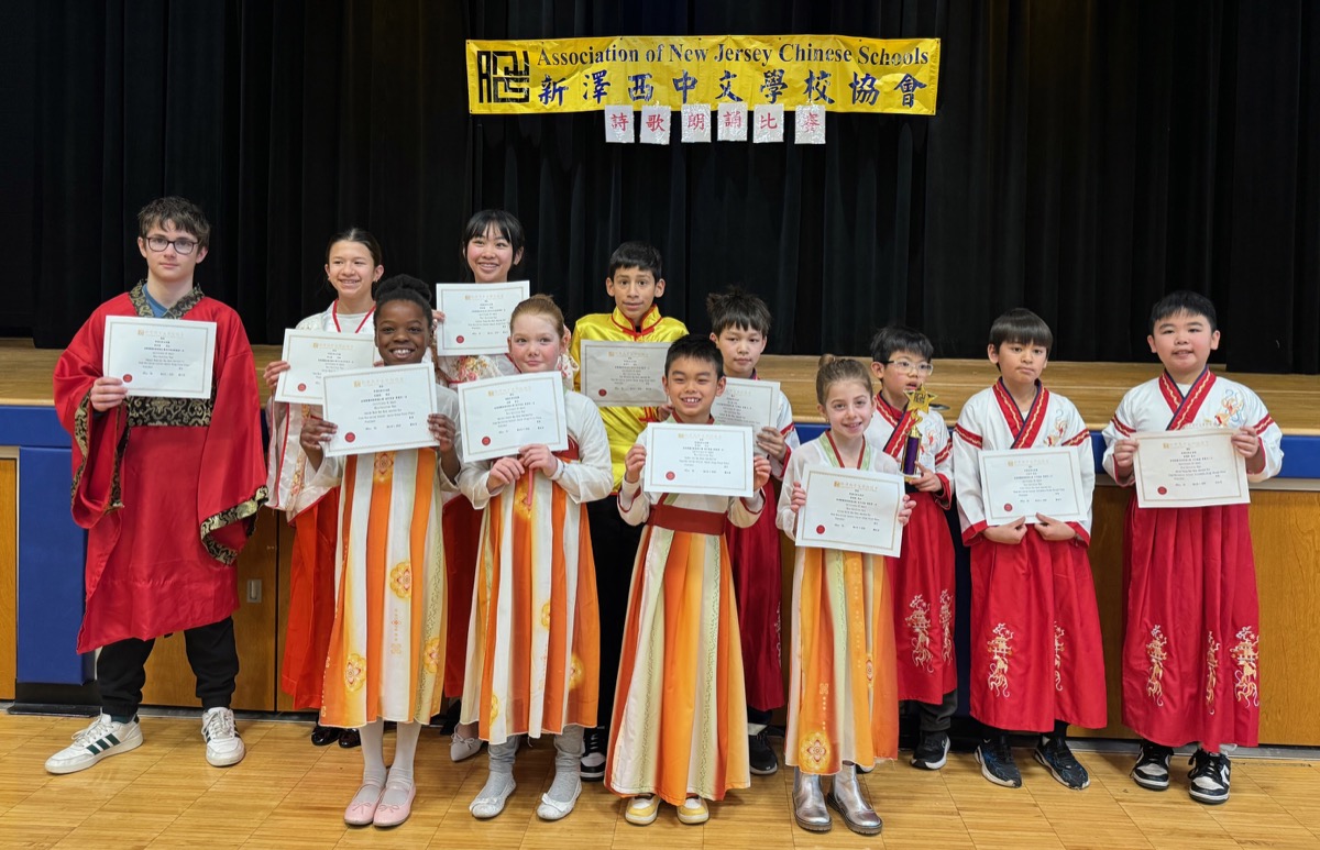 2026 ANJCS Poetry Recitation winners
