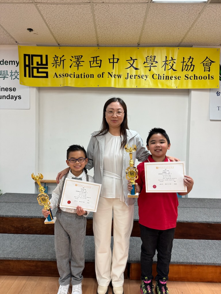 ANJCS Speech Contest winner